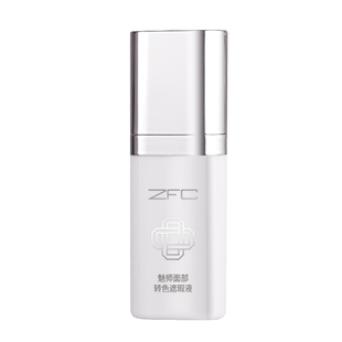 zfc魅师眼部遮瑕液眼袋霜遮瑕膏黑眼圈泪沟痘印遮瑕贴肤扒脸正品