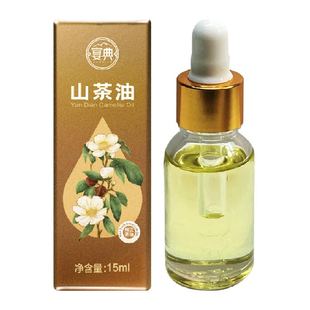 宴典山茶油湖南茶油纯茶籽油可护肤用