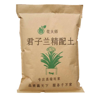 君子兰土专用土君子兰花土专用营养土盆栽土壤松鳞腐叶肥透气疏松
