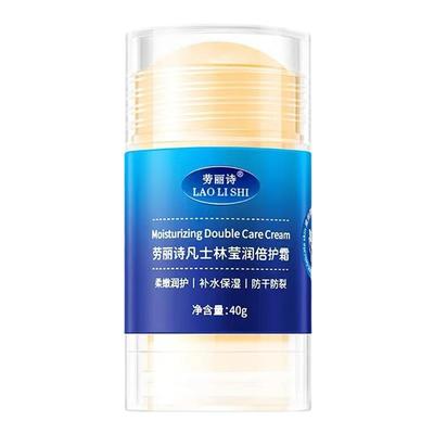 护手霜男女适用防干裂补水倍护霜
