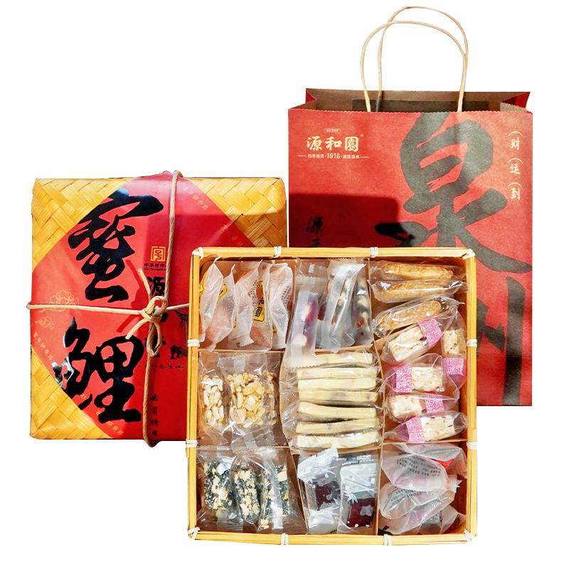 中式糕点牛轧糖蜜饯雪花酥送礼盒