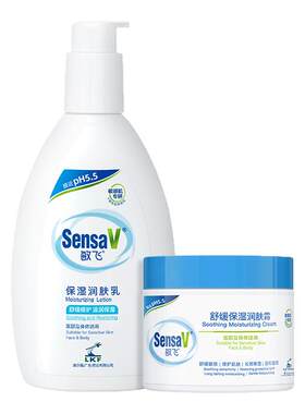 舒缓保湿身体乳液敏飞