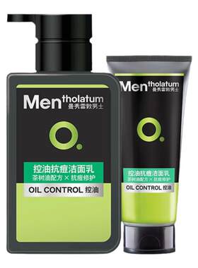 曼秀雷敦控油修护洁面乳茶树油