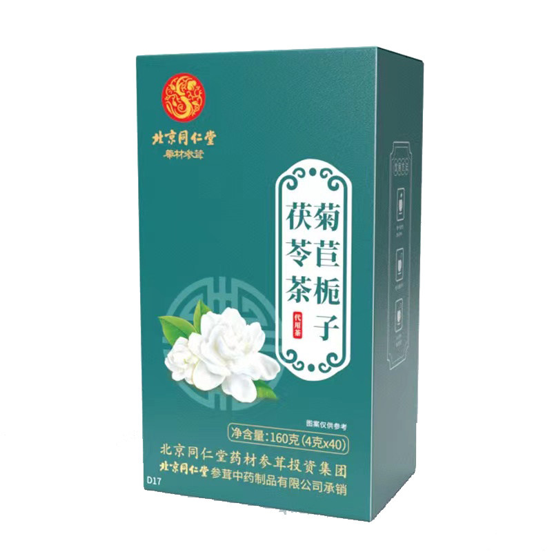 菊苣栀子茯苓葛根青钱柳养生茶包