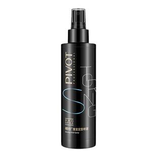 PIVOT标榜整发定型喷雾男女可用定型啫喱水整理碎发造型喷雾180ml