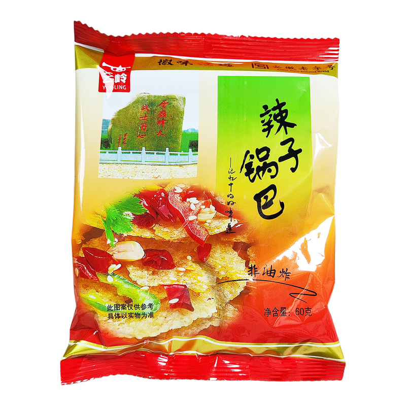 安徽特产非油炸云岭锅巴