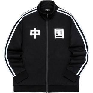 吴哥同款丨鸿星尔克外套男冬季款男士情侣中国卫衣运动服开衫上衣