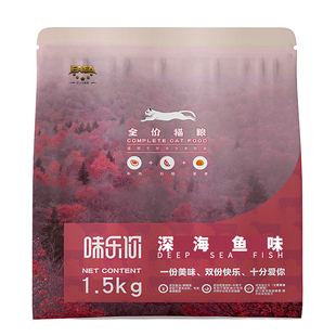 伊萨味乐你猫粮1.5kg6斤幼猫成猫深海鱼营养增肥加菲美短英短蓝猫