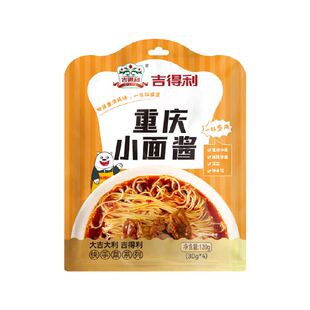 吉得利重庆小面酱120g川味小面拌面拌饭调味酱麻辣鲜香懒人速食