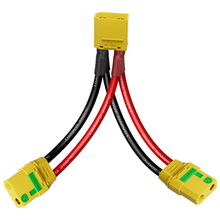 络黎XT90并联线加压线增压线电池扩容电池并连大电流硅胶线8AWG