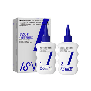 忆丝芸烫发药水男士锡纸烫自己烫全套工具在家用冷烫纹理烫摩根烫