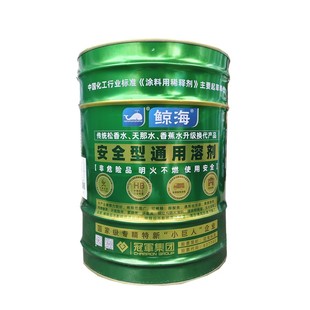 冠军漆稀释剂豁免溶剂无苯环保溶剂稀释聚氨酯油漆除胶印油污油墨