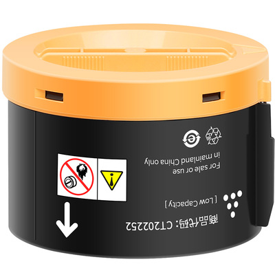 才进适用富士施乐M158b粉盒P158b墨盒M205b P205b碳粉P105b硒鼓DocuPrint M158f m215b m218b粉筒m205F M215b