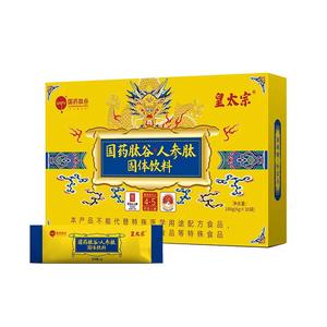 国药肽谷皇太宗人参肽6gx30袋小分子活性肽正品中老年官方旗舰店
