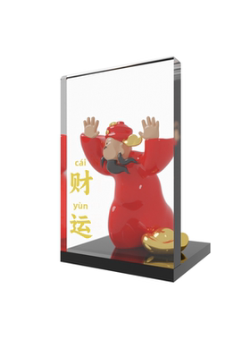 尽芷悲伤之《撞财运》摆件装饰品