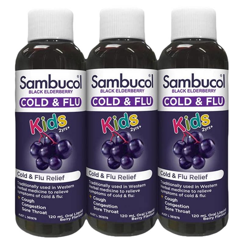 澳洲补锌小黑果SAMBUCOL