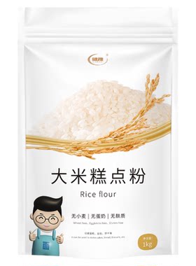 健稚无麸质低筋面粉糙米馒头花卷