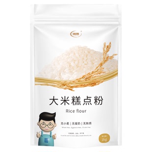 健稚无麸质面粉纯糙米馒头花卷饺子粉全谷物糙米杂粮低脂低筋面粉