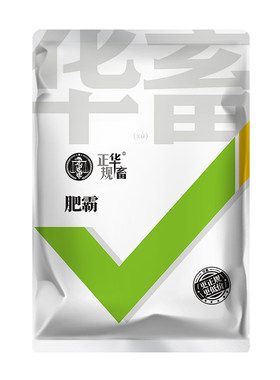 增重增肥催肥剂肥霸华畜