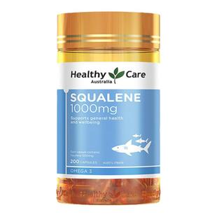 澳大利亚直邮Healthy Care澳世康角鲨烯软胶囊200粒中老年老年人