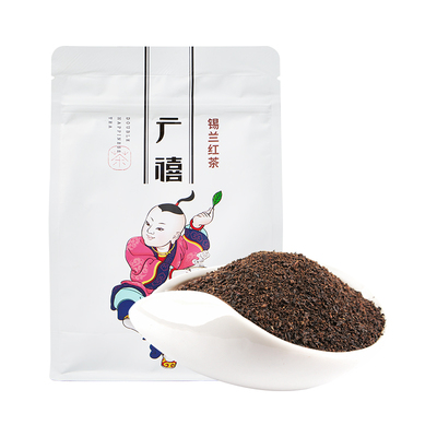 广禧锡兰红茶500g斯里兰卡红茶粉奶茶店专用BOP碎茶叶原料商用
