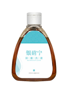 肖银硝宁抑菌洗液煤焦油洗剂洗发水260ml