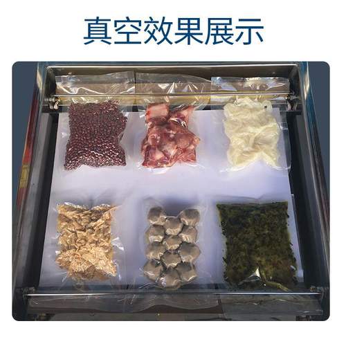 华创真空机400加长熟食干湿两用抽真空包装机封口机家用商用包装