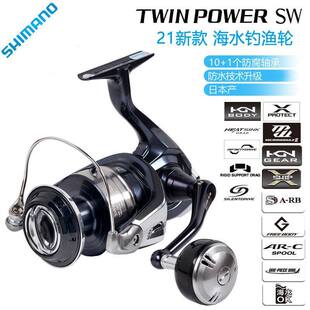 21款禧马诺TWINPOWER SW海钓轮船钓大物路亚TPSW纺车轮鲅鱼轮