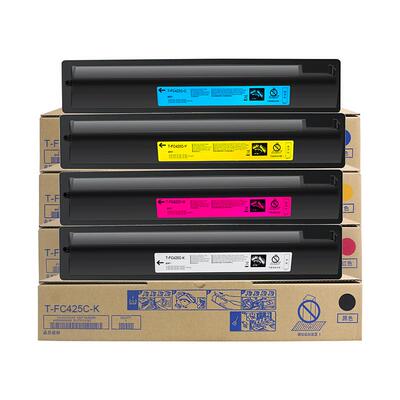 适用东芝2020AC粉盒2520AC墨粉