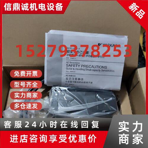 议价原装正品特价清仓SGMP-15AWTU11/SGMGH-13P2A-TW11现货