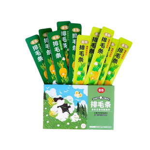 【柿子菌】猫条能当饭吃喜崽主食猫条壮壮酱发腮猫零食湿猫粮补水