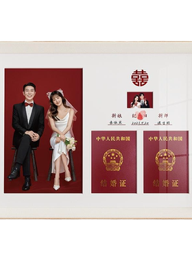 免费洗高清照片相框摆台送印泥