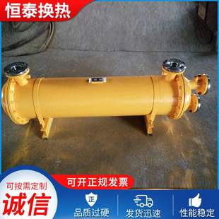 非标加定工制 冷却器 GLC不锈钢列管冷凝器 风冷冷却器列管式