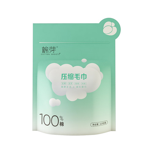 棉芽一次性压缩毛巾纯棉洗脸巾加厚加大便携擦脸面巾旅行酒店用品