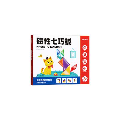 时光学磁性智力拼图幼儿园七巧板
