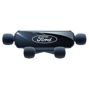 福特13-23款蒙迪欧手机车载支架07-13款致胜专用手机支架汽车用品