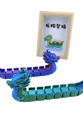 桌面摆件造型家居饰品3D打印龙舟