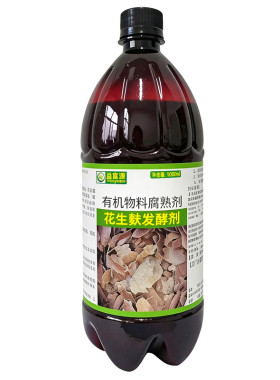 益富源花生麸水肥发酵剂化渣不臭