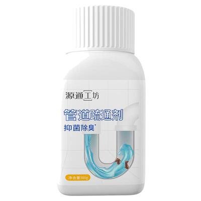 油污腐蚀万能溶解神器管道疏通剂