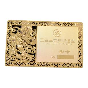 定做金属卡异形会员卡名片制作高档金银卡定制VIP镂空拉丝不锈钢