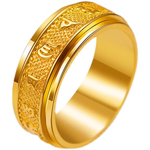 旋转六字真言戒指男女新款情侣一对越南假黄金沙金可转动闭口指环