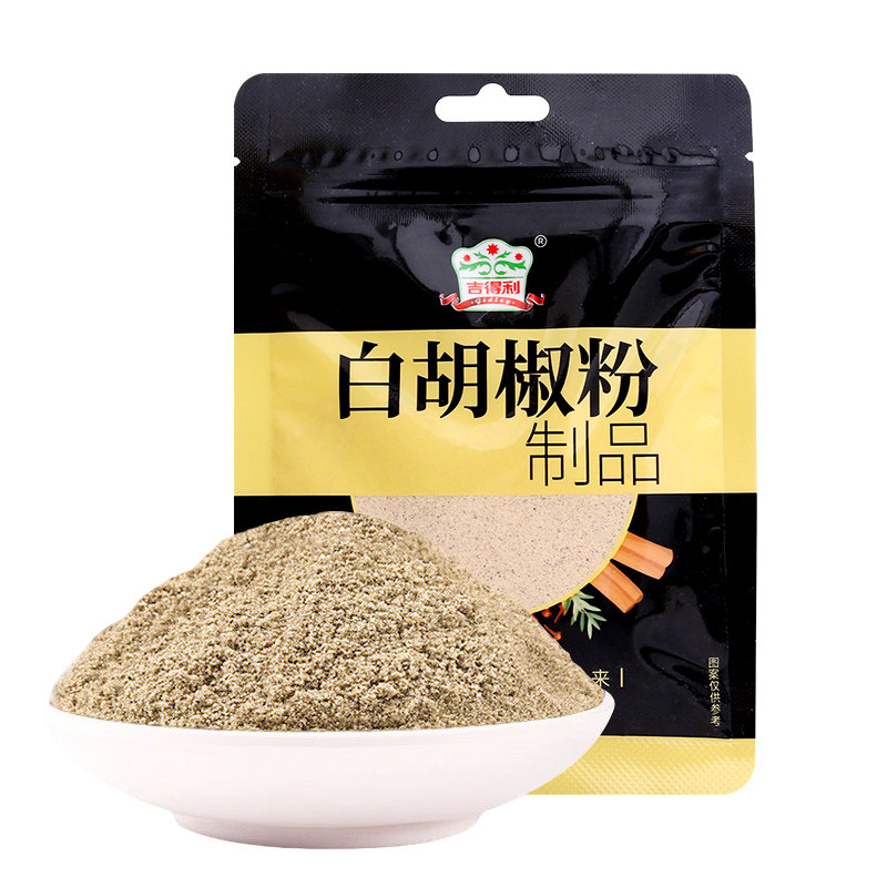 吉得利白胡椒粉38g去腥香料烧烤撒料小瓶家用牛排汤料调味料商用