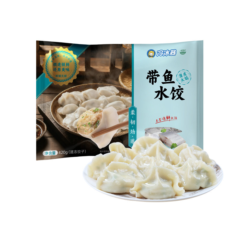 【线下同款】蒙牛冷冰器海鲜饺子