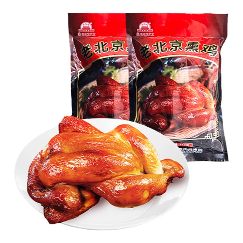 大红门老北京手撕熏鸡550g即食熟食扒鸡五香鸡烧鸡北京特产整只