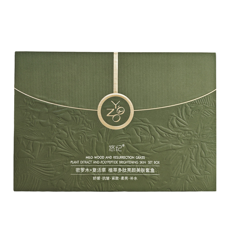 悠纪植萃多肽亮颜美肤套盒