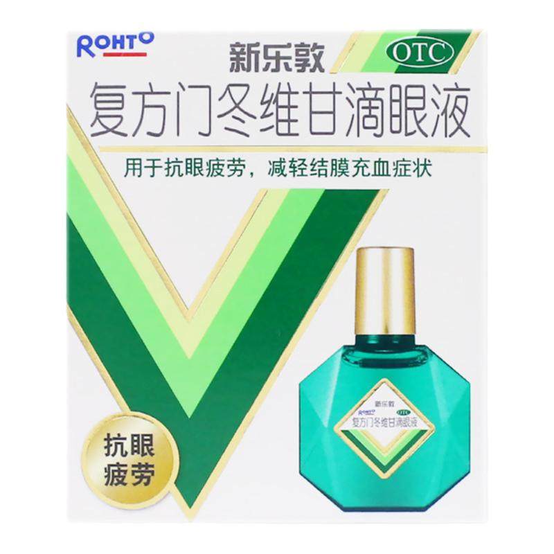【曼秀雷敦】复方门冬维甘滴眼液13ml*1瓶/盒