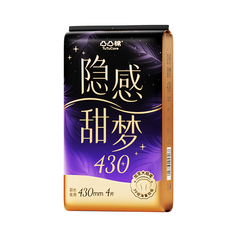 凸凸棉卫生巾透气夜用430mm