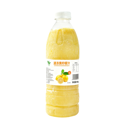 960ml原液香水专用冷冻柠檬汁