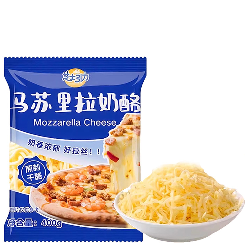 马苏里拉芝士碎旗舰店儿童无添加