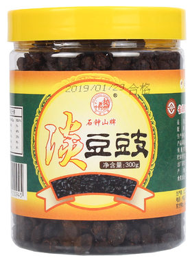正宗江西九江特产农家自制淡豆豉